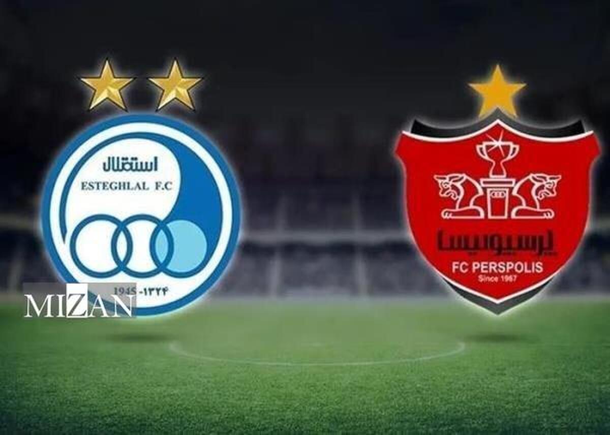 اعلام زمان نشست خبری سرمربیان استقلال و پرسپولیس