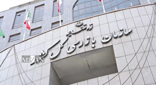 تیزر نخستین جشنواره ملی شفافیت با هدف ترویج فرهنگ پاسخگویی