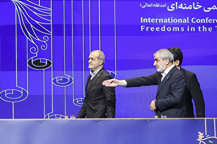 همایش بین‌المللی حقوق ملت و آزادی‌های مشروع