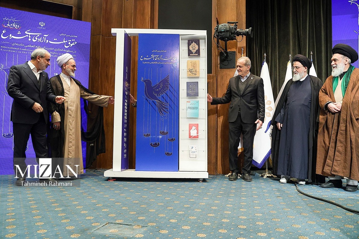 همایش پایانی «حقوق ملت و آزادی‌های مشروع»/ نظریه الگوی سوم زن مصداقی از مسئله حقوق بانوان در منظومه فکری رهبر انقلاب