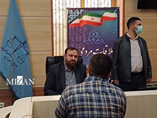 دادستان تهران و معاونین به مشکلات ۱۸۷ نفر از شهروندان رسیدگی کردند/ آزادی یک زندانی مالی