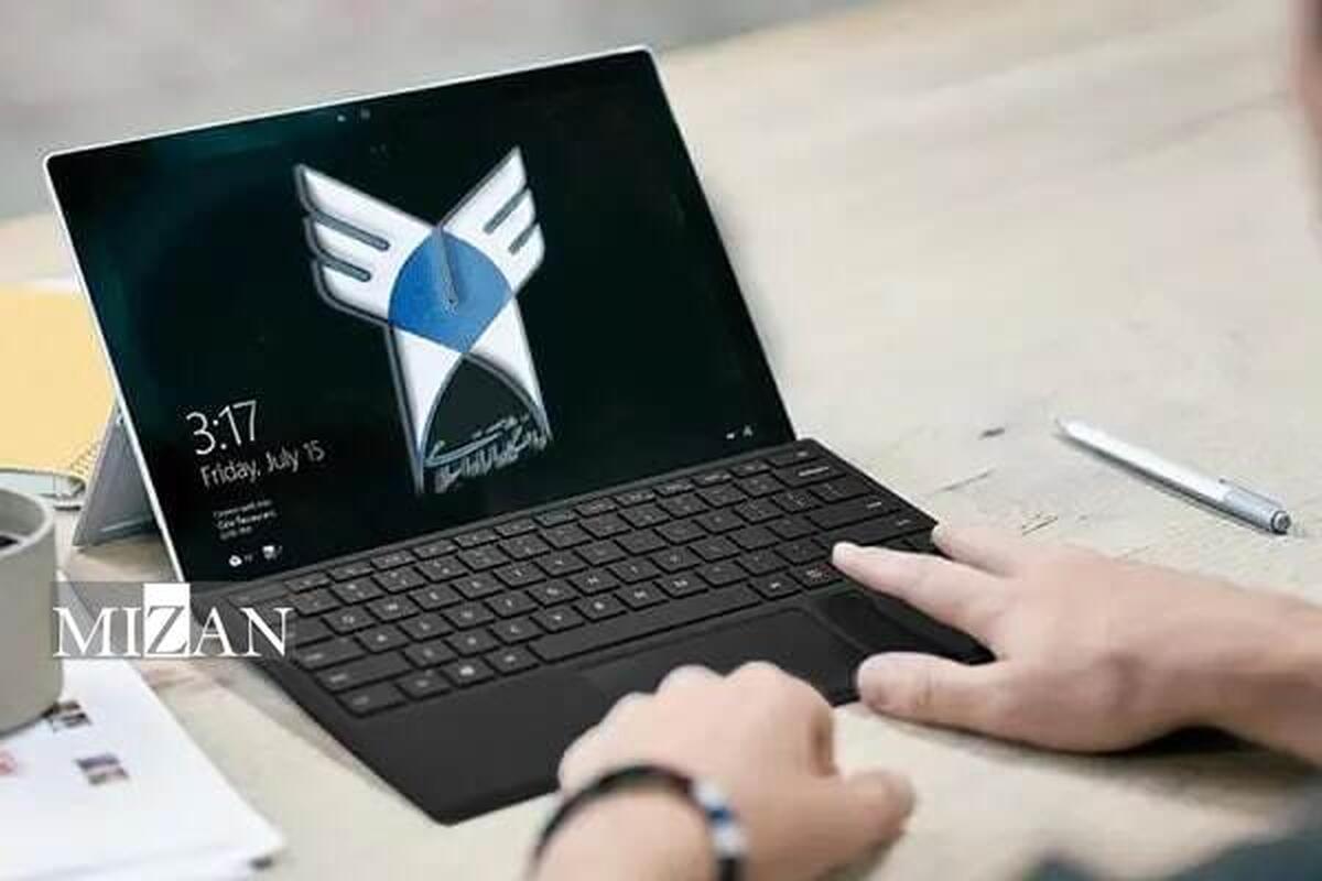 آغاز ثبت‌نام نقل و انتقالات و میهمانی دانشجویان دانشگاه آزاد اسلامی از ۱۵ آذرماه