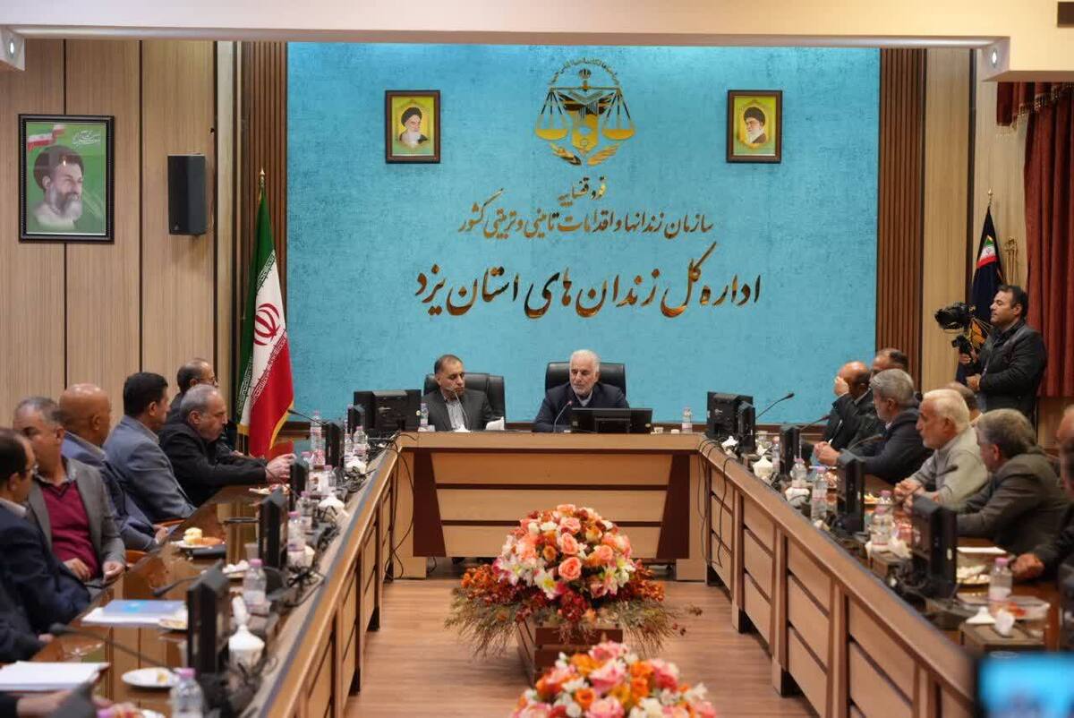 رئیس سازمان زندان‌ها: خدمات کارکنان زندان‌های کشور در تمامی سطوح ارزنده و مایه مباهات است