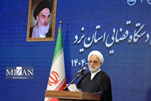 انتقاد رئیس قوه قضاییه از جمع آوری اطلاعات از افراد برخلاف موازین شرعی و قانونی