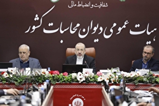 بررسی عملکرد شرکت‌های شبه‌دولتی، نفت و معافیت‌های مالیاتی در سومین جلسه هیئت عمومی دیوان محاسبات