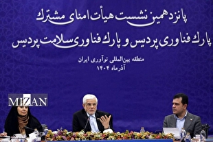 عارف: باید مردم بهره دستاورد‌های پارک علم و فناوری پردیس را در زندگی و سفره خود ببینند