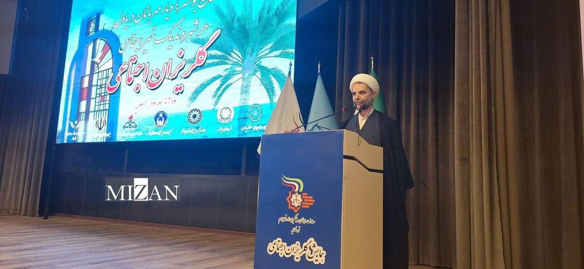 برگزاری آیین جشن گلریزان اجتماعی استان بوشهر با حضور معاون اول قوه قضاییه