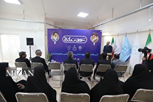 مرکز شوق زندگی در یزد افتتاح شد