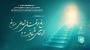 شفافیت و مدیریت تعارض منافع، ستون‌های حکمرانی عادلانه