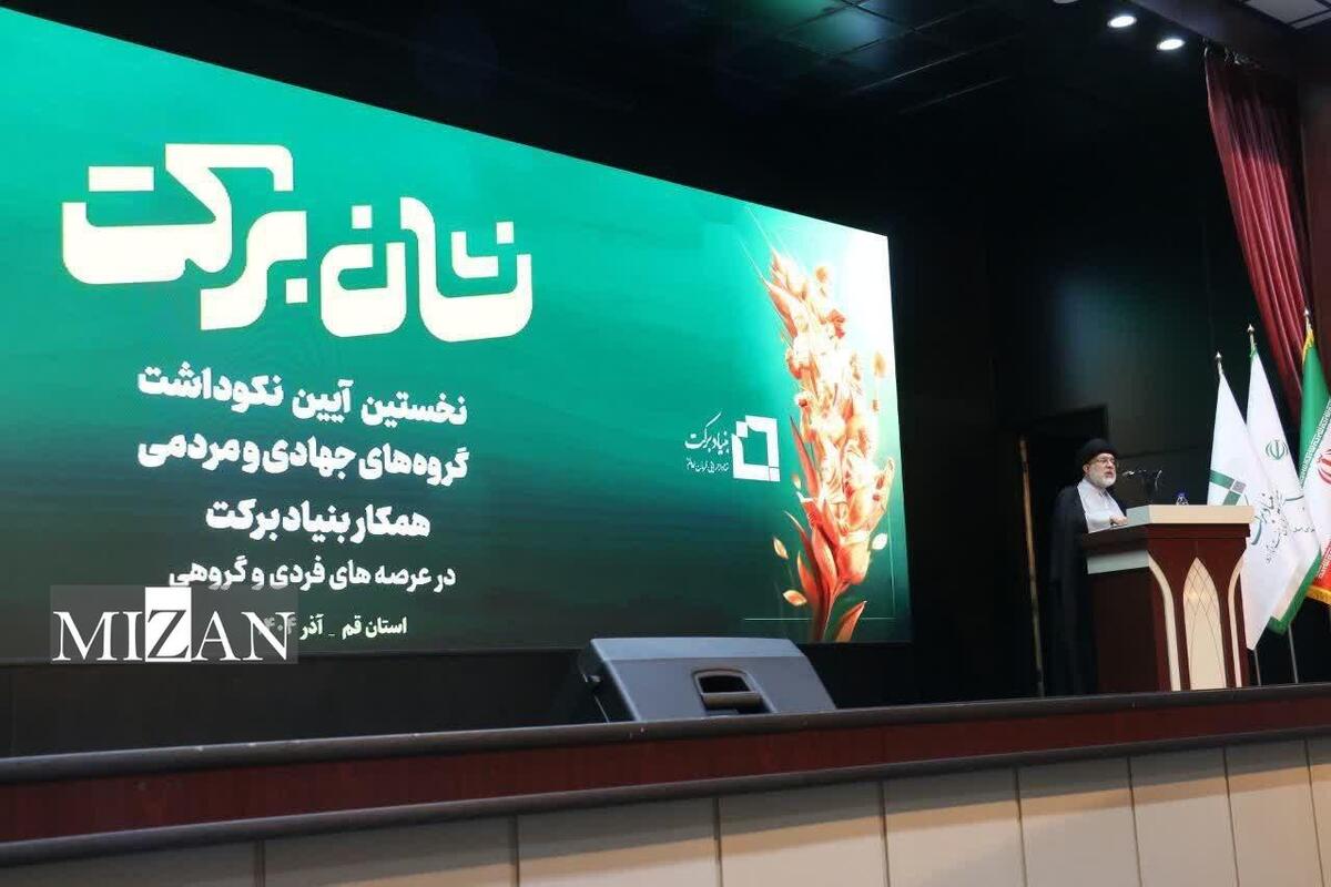 خدمات الکترونیک قضایی رایگان، از برکات نگاه جهادی و منشأ آثار ماندگار در قوه قضاییه است