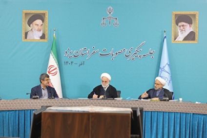 ۷۷۷ میلیارد تومان اعتبار برای تقویت دستگاه قضایی یزد تخصیص یافت/ رئیس قوه قضاییه: رسیدگی سریع و ویژه به مطالبات مردمی یزد توسط مسئولان مربوطه ضروری است