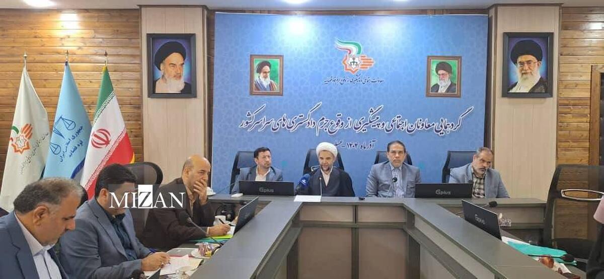 معاون اول قوه قضاییه: اجرای طرح‌های پیشگیرانه بدون هماهنگی و اشتراک روش‌ها نتیجه‌بخش نخواهد بود