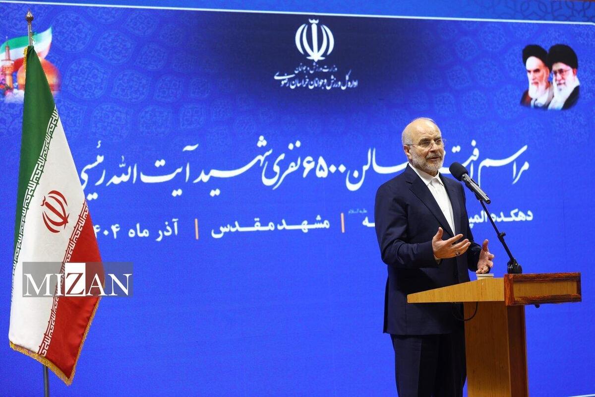 ورزش، انسجام اجتماعی را نهادینه می‌کند/ جنسیت، مانع حضور زنان در عرصه‌های ورزشی نشود