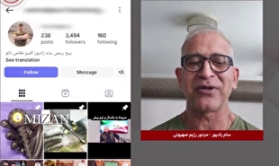 سربازان گمنام امام زمان (عج) در وزارت اطلاعات، عناصر سلطنت‌طلب وابسته به رژیم صهیونی را بازداشت کردند