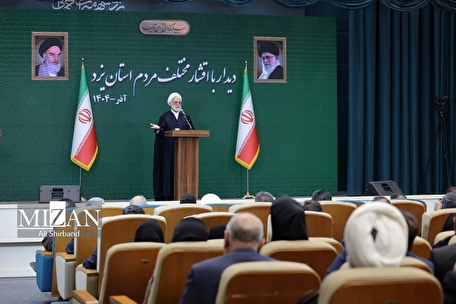 اینفوگرافیک | مبارزه بدون تبعیض و همه‌جانبه با فساد و مفسد اولویت‌ اصلی قوه قضاییه