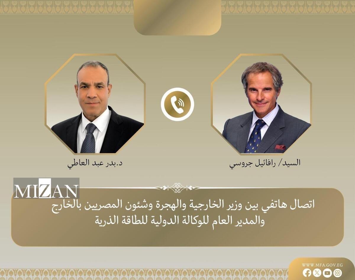 رایزنی وزیر خارجه مصر و گروسی درباره موضوع هسته‌ای ایران