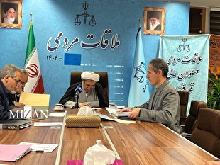 رئیس مرکز حفاظت و اطلاعات قوه قضاییه و معاونان این مرکز به درخواست‌های مراجعه‌کنندگان در مرکز ارتباطات مردمی رسیدگی کردند 