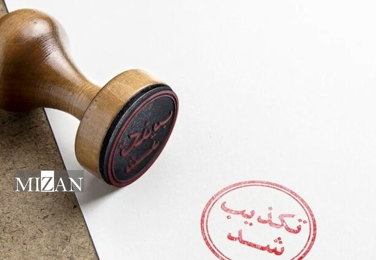 تکذیب خبر خودکشی یک متهم در زندان وکیل‌آباد مشهد