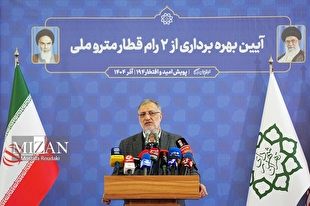 زاکانی: سال آینده ۲۱ رام قطار به ناوگان مترو تهران اضافه می‌شود/ امضای تفاهم‌نامه برای خط ۱۱ مترو