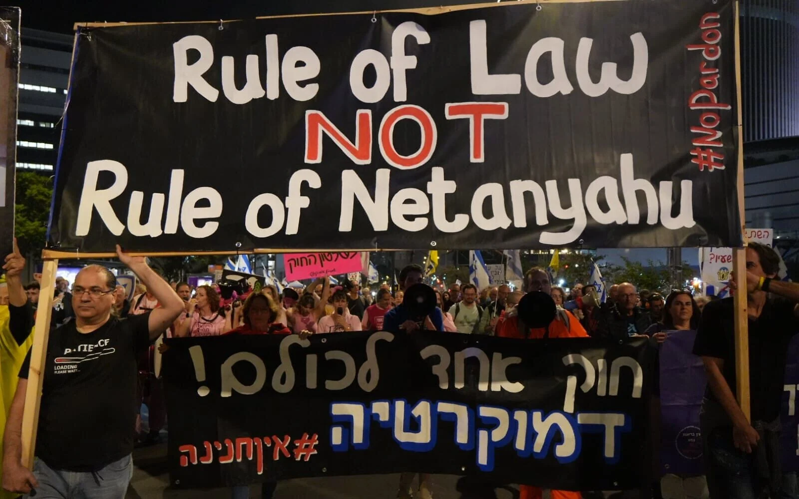 نتانیاهو زیر فشار دوگانه عفو یا کناره‎گیری از عرصه سیاست