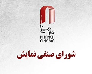 بلیت نیم بهای سینما‌ها به مناسبت روز مادر/ اکران «احمد» از ۲۶ آذر