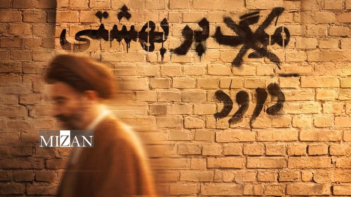 بررسی مناقشات و چالش‌های سیاسی شهید بهشتی در «عبای سوخته» 