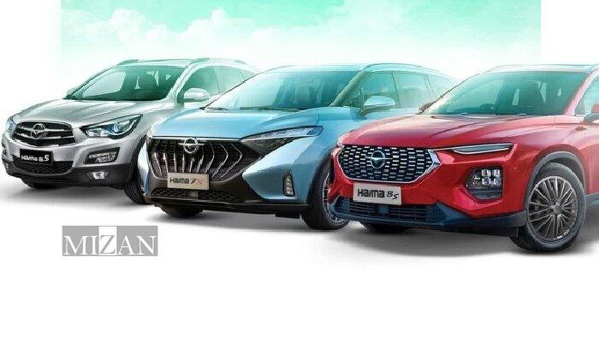 برگزاری مراسم اولویت‌بندی دهمین دوره فروش محصولات ایران‌خودرو