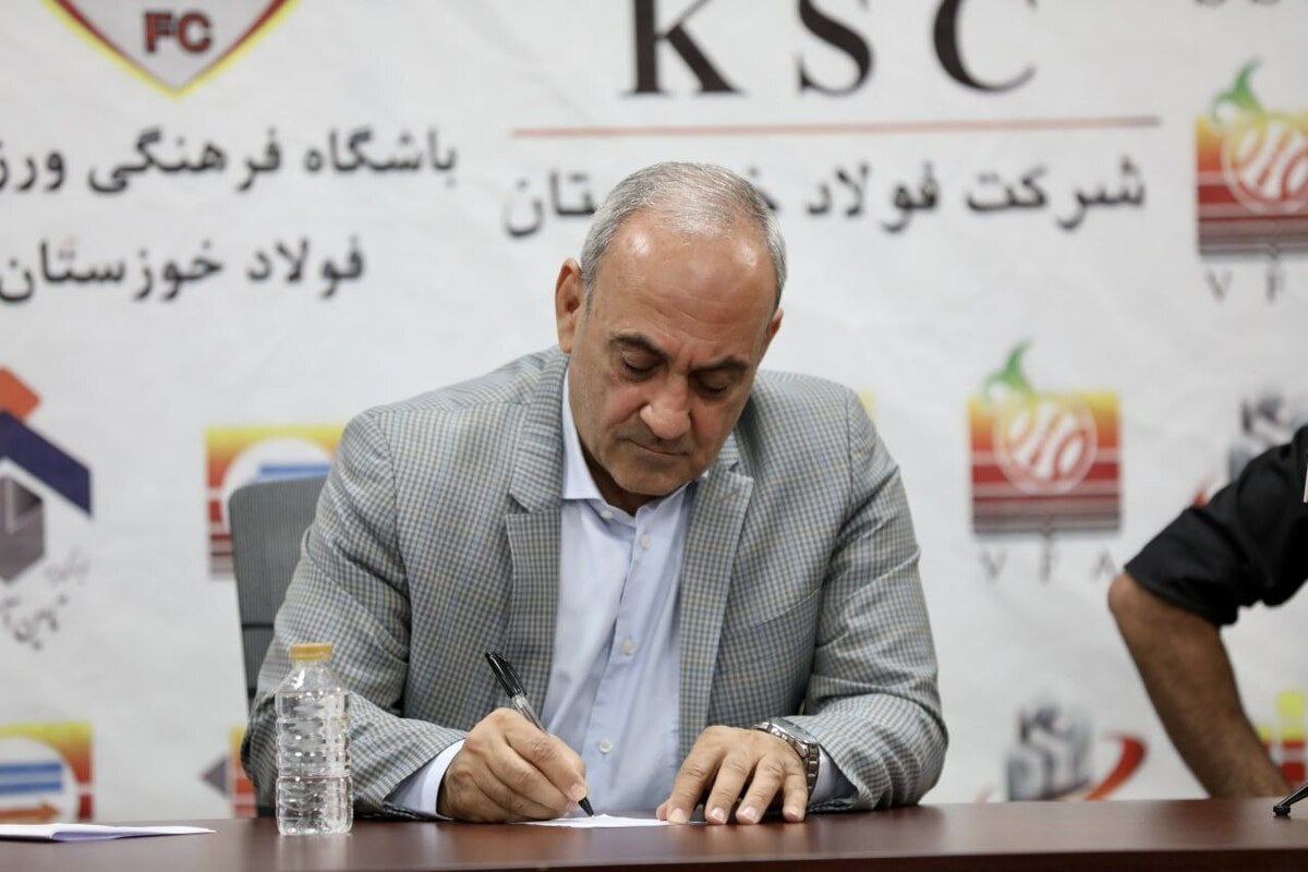 گرشاسبی: ساختار و امکانات آکادمی فولاد را ارتقا می‌دهیم