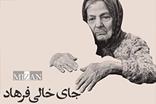 صداگذار مستند «جای خالی فرهاد»: مشکلات فنی پخش، مشکل اساسی صدا در سینما ایران است