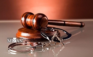 اینفوگرافیک | دار مجازات؛ جزای مفسدان اقتصادی