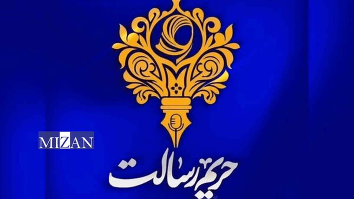 تمدید و اضافه شدن دو محور جدید به جشنواره رسانه‌ای حریم رسالت مبتنی بر فرمایشات رهبری در دیدار اخیر با بانوان 