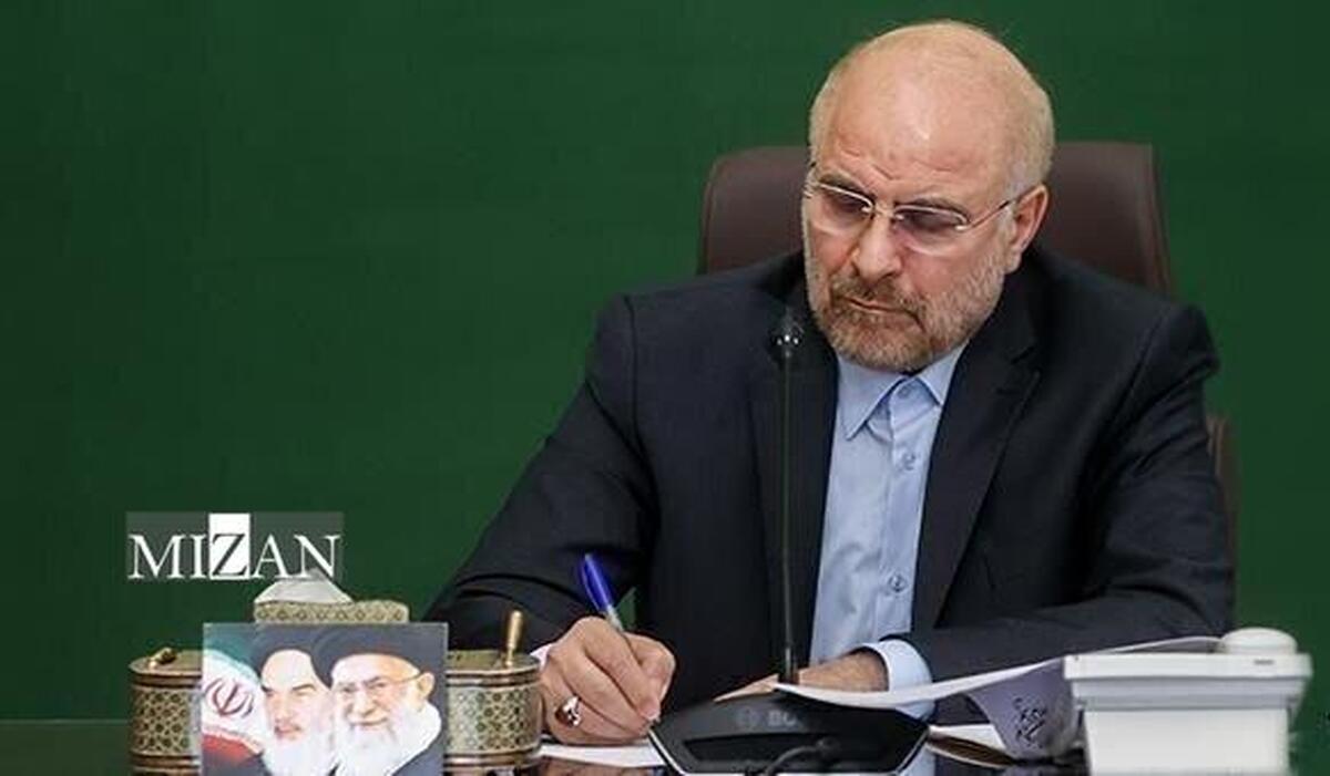 پیام تسلیت رئیس مجلس به حسین طائب در پی‌درگذشت پدر وی