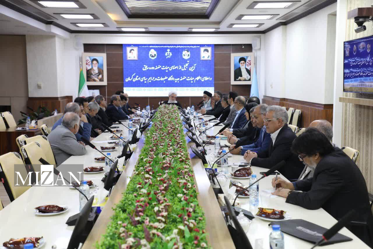 اعضای جدید هیئت منصفه دادگاه مطبوعات کرمان معرفی و تحلیف شدند