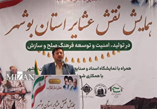 رئیس کل دادگستری بوشهر: عشایر ستون‌های استوار امنیت، وحدت و صلح اجتماعی در استان هستند