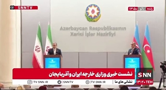 عراقچی: ایران مصمم به توسعه روابط با جمهوری آذربایجان است