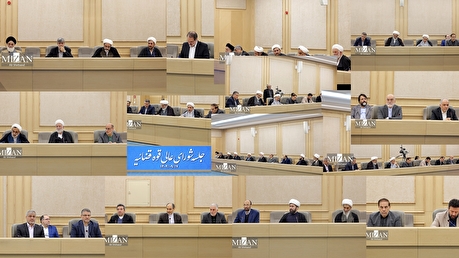 جلسه شورای عالی قوه قضاییه «۱۷ آذر ۱۴۰۴» در یک نگاه