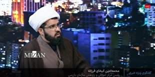 رئیس مرکز آموزش و پژوهش سازمان بازرسی: ۳۵۰ قانون در مورد شفافیت و سلامت دستگاه‌ها داریم