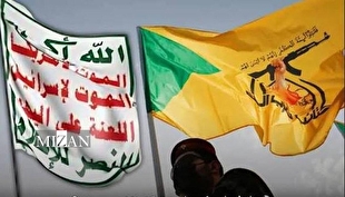 عراق حزب‌الله و انصارالله را از فهرست توقیف دارایی حذف کرد