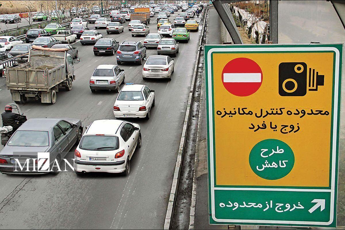 طرح زوج و فرد، فردا؛ ۱۹ آذر ۱۴۰۴ از درب منازل اجرا می‌شود