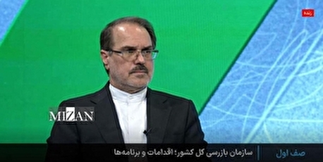 رئیس سازمان بازرسی کل کشور: در کشوری که شفافیت وجود داشته باشد، فضای نظام اداری شفاف میشود