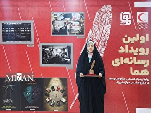موفقیت عکاسان خبرگزاری میزان در جشنواره‌های رسانه‌ای