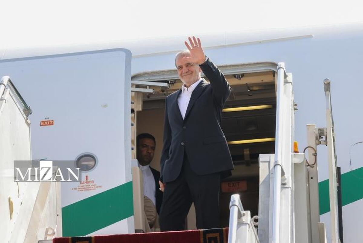 پزشکیان تهران را به مقصد آستانه ترک کرد