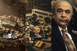 پوستر مستند «هویدا، یک پرتره صوتی» رونمایی شد