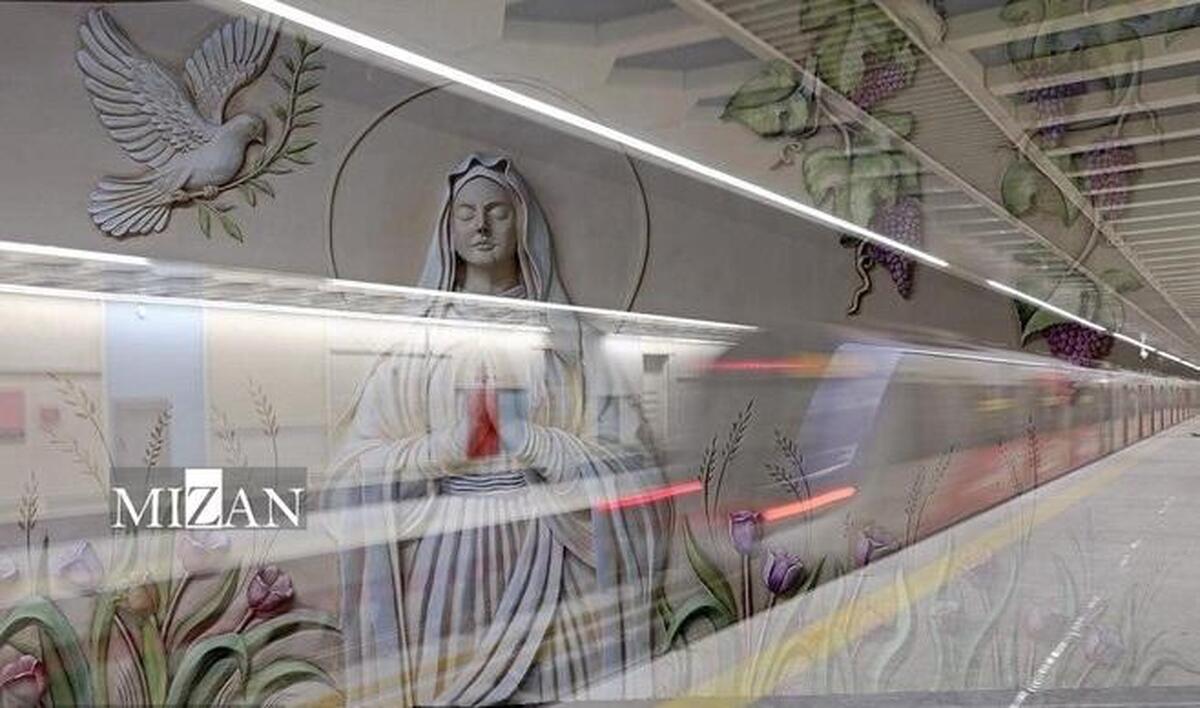 معماری متفاوت ایستگاه مریم مقدس(س)؛ تلفیقی از سبک ایرانی-اسلامی و معماری کلیسا