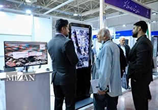 حضور سازمان ثبت اسناد و املاک کشور در پنجمین نمایشگاه بین‌المللی ایران ژئو