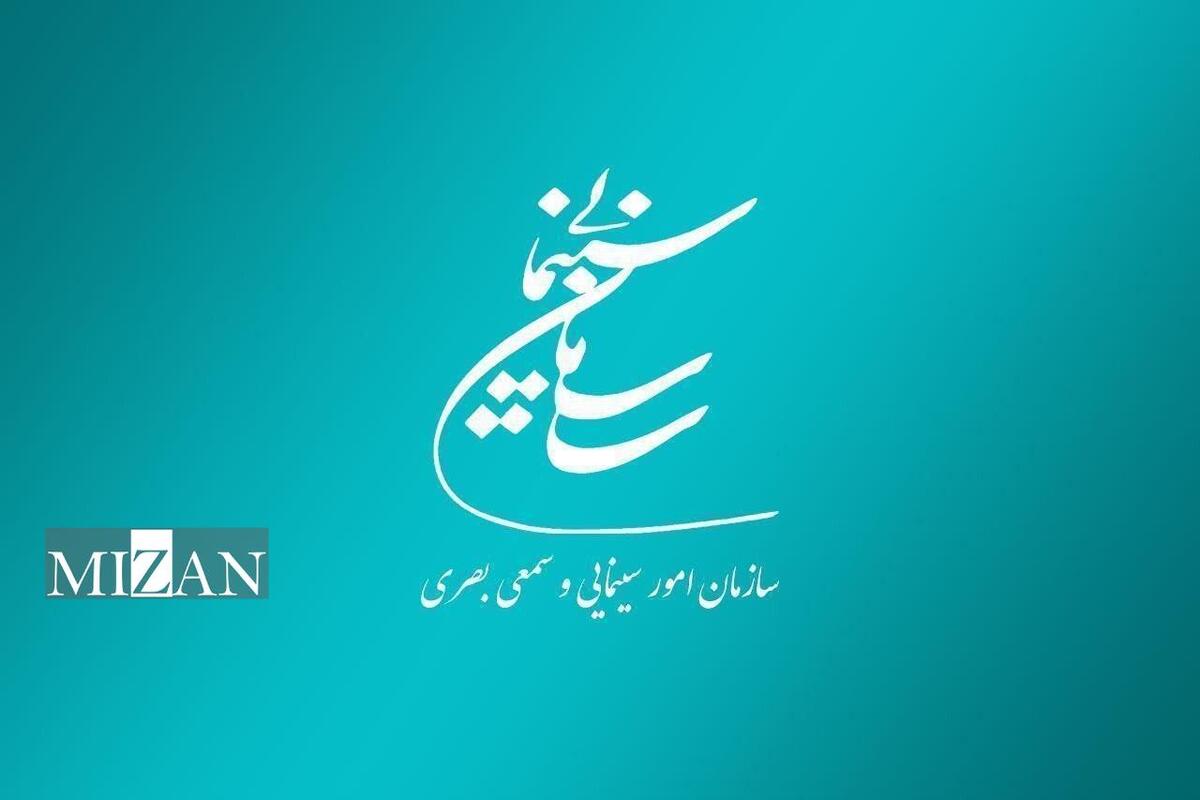 پروانه نمایش برای ۲ فیلم سینمایی صادر شد 