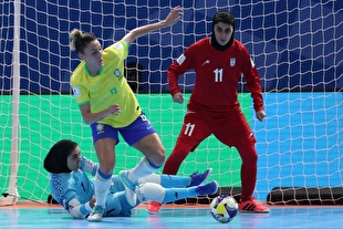 جام جهانی فوتسال زنان| تیم ملی ایران در گام نخست مغلوب برزیل شد