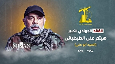 حزب الله شهادت «الطبطبایی» را تایید کرد