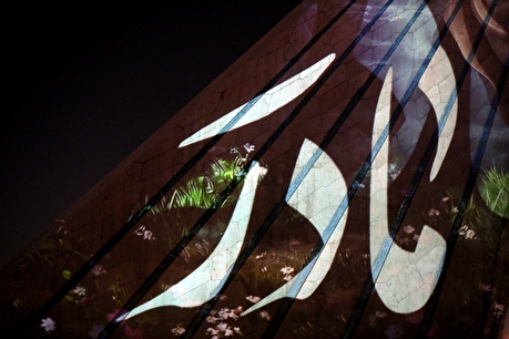 نورپردازی برج آزادی در شب میلاد حضرت زهرا (س)