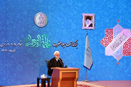 مراسم گرامیداشت مقام زن و مادر قوه قضاییه